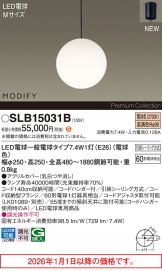 SLB15031B