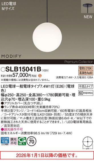 SLB15041B