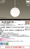 SLB15061W