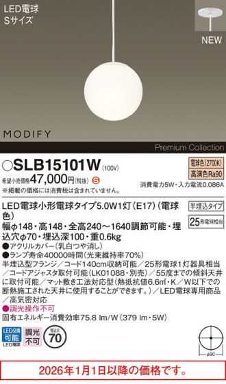 SLB15101W