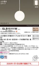 SLB15111W
