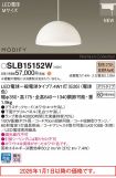 SLB15152W