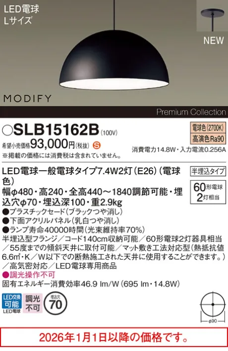 SLB15162B