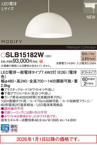 SLB15182W