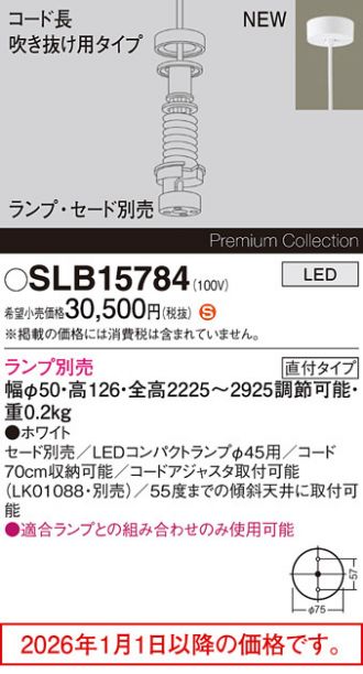 SLB15784