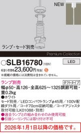 SLB16780