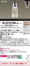 SLB16786LE1