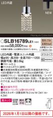 SLB16789LE1