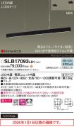SLB17093LB1
