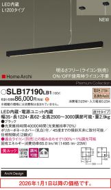 SLB17190LB1