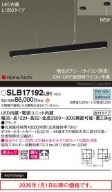 SLB17192LB1