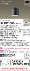XLGB1009CE1