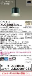 XLGB1053CE1