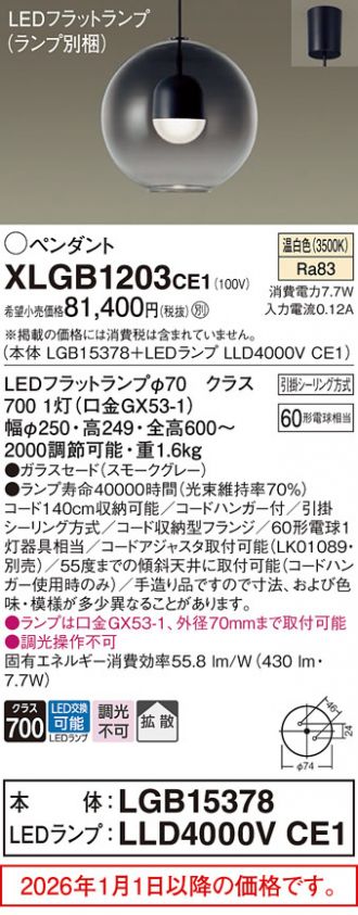 XLGB1203CE1