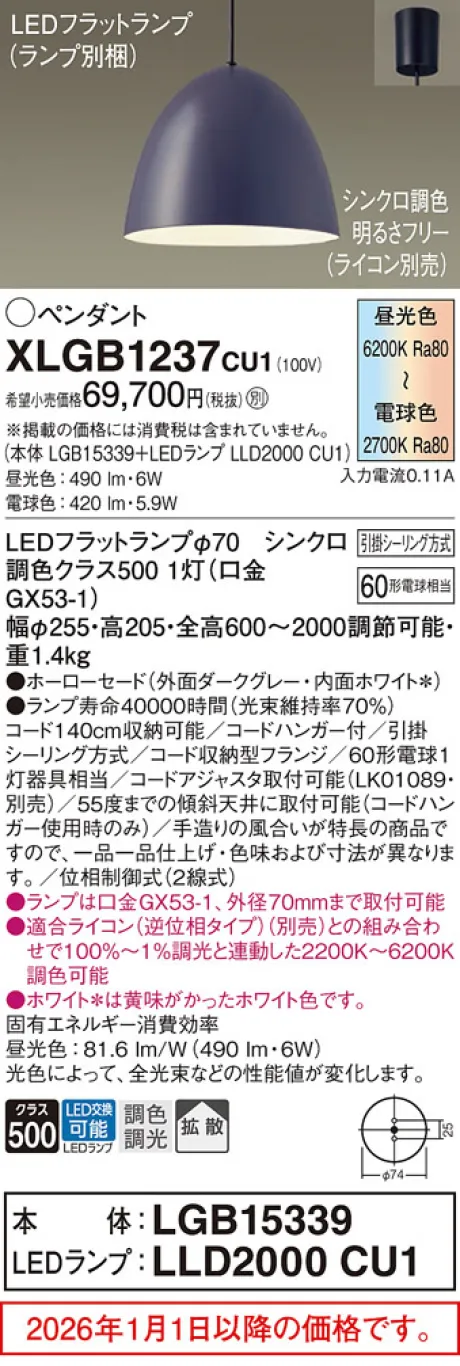 XLGB1237CU1