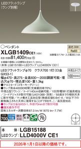 XLGB1409CE1