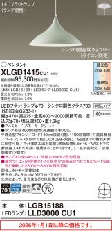 XLGB1415CU1