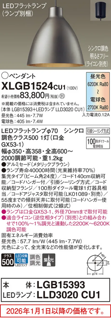 XLGB1524CU1