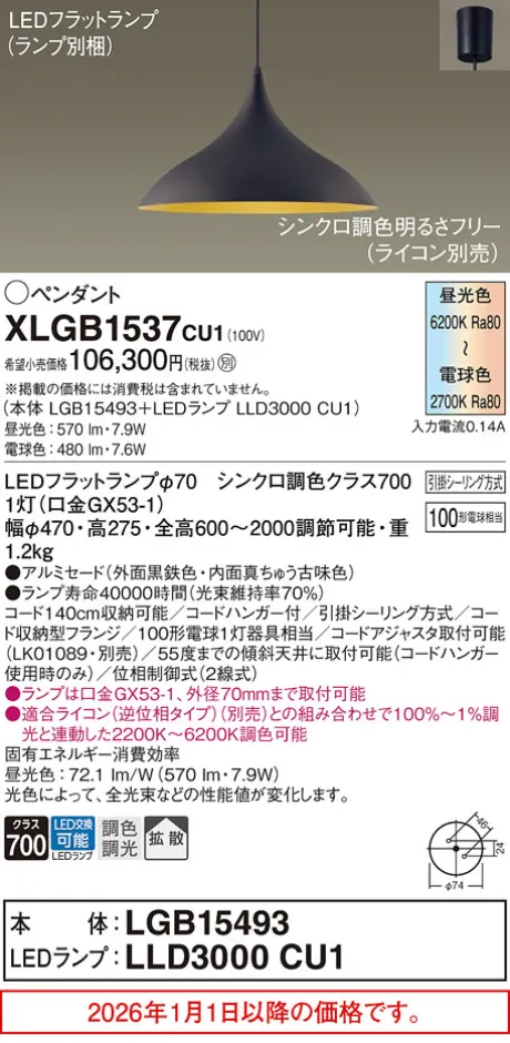 XLGB1537CU1