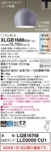 XLGB1686CU1