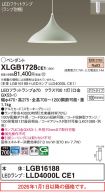 XLGB1728CE1