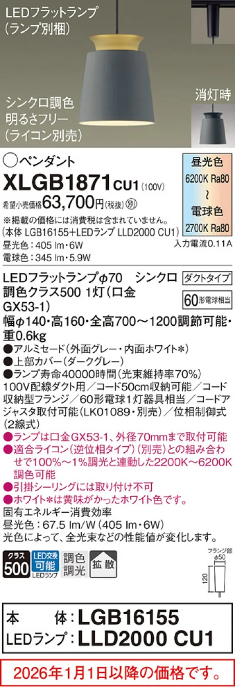 XLGB1871CU1