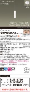 XSZB10000CB1