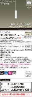 XSZB10001CB1