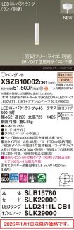 XSZB10002CB1