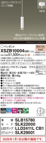 XSZB10004CB1