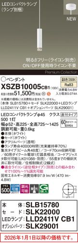 XSZB10005CB1