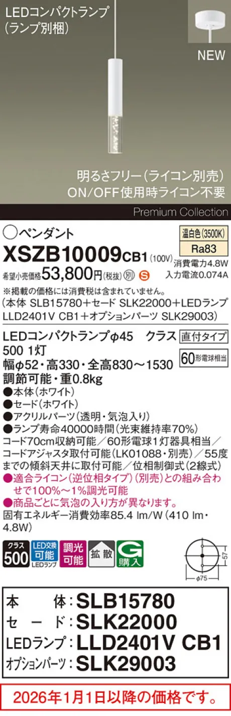 XSZB10009CB1