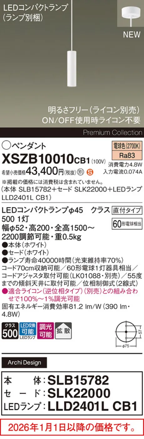 XSZB10010CB1