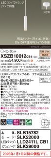 XSZB10012CB1