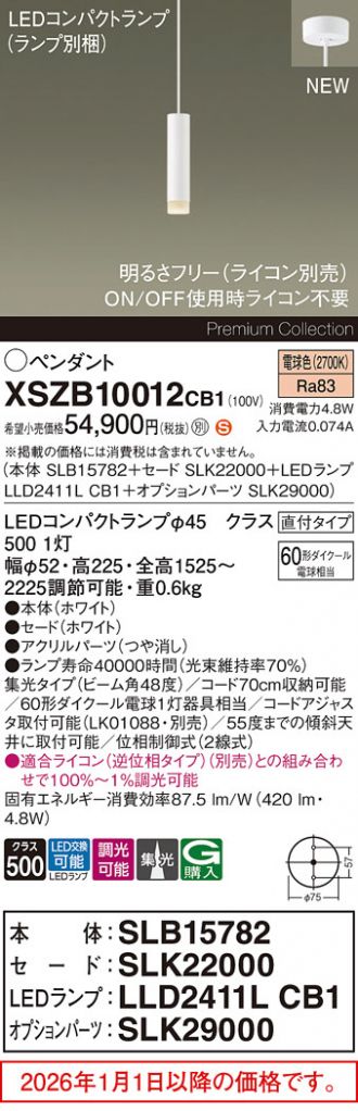 XSZB10012CB1