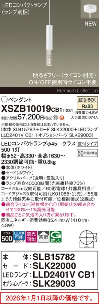 XSZB10019CB1
