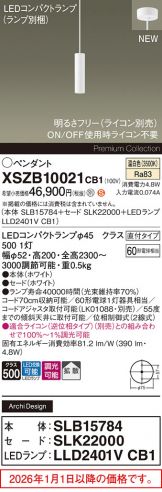 XSZB10021CB1