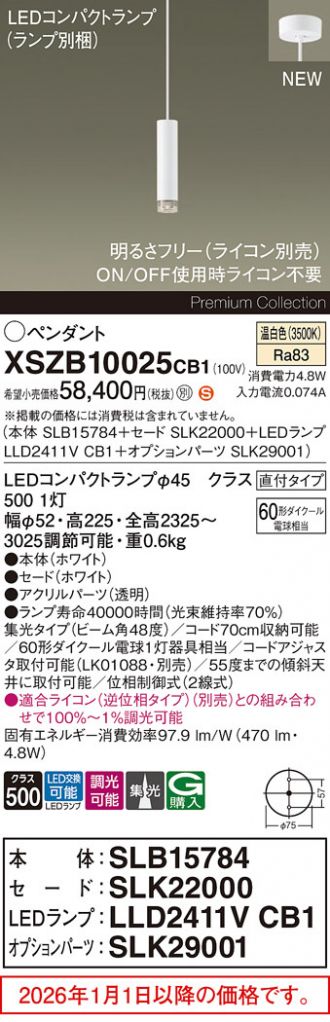 XSZB10025CB1