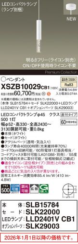 XSZB10029CB1