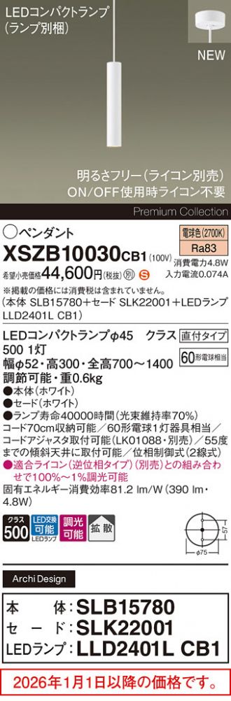 XSZB10030CB1