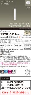 XSZB10031CB1