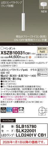 XSZB10031CB1