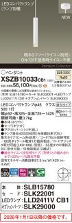 XSZB10033CB1