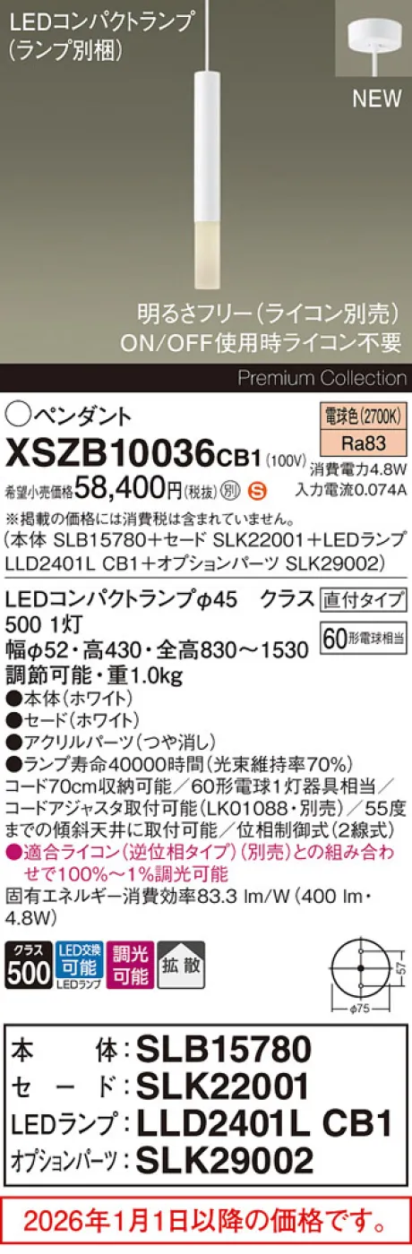XSZB10036CB1