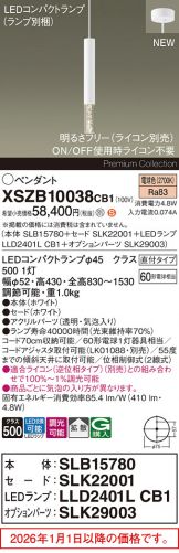 XSZB10038CB1