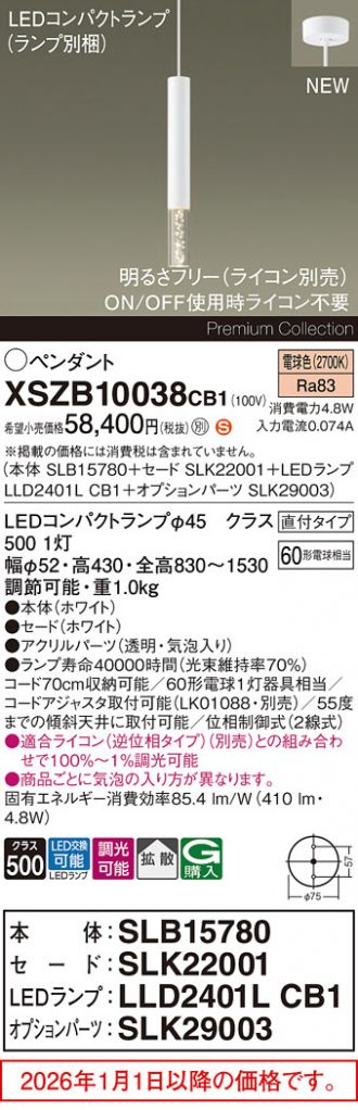 XSZB10038CB1