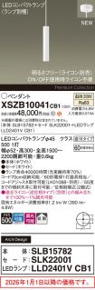XSZB10041CB1