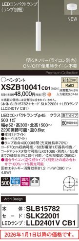 XSZB10041CB1