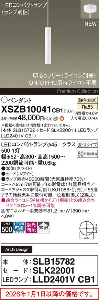 XSZB10041CB1
