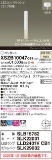 XSZB10047CB1